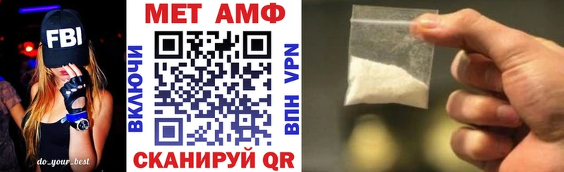 Амфетамин Premium  Купить  Ачхой-Мартан 