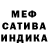 Амфетамин 97% Sevuelo Martinisto