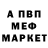 Амфетамин Premium Codi Brooks