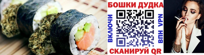 Cannafood конопля  Купить где  Ачхой-Мартан 