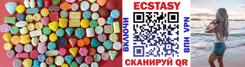 Ecstasy диски  Купить закладки  Ачхой-Мартан 