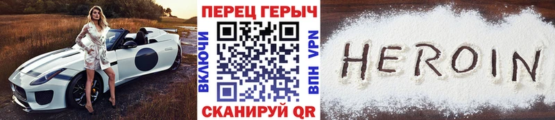 Героин белый  Купить  Ачхой-Мартан 