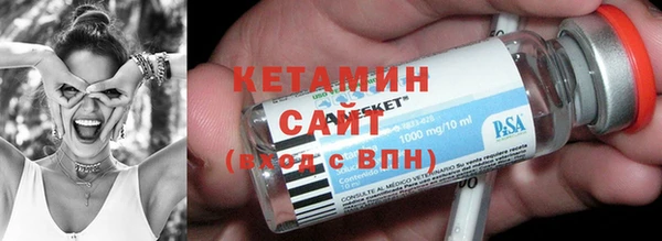трава Магас