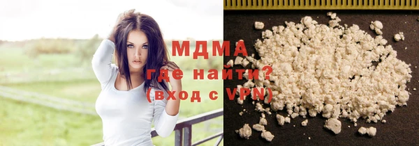 кокаин VHQ Магадан
