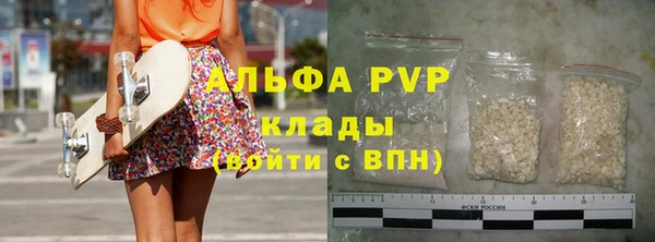 трава Магас