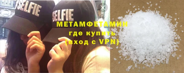 кокаин VHQ Магадан