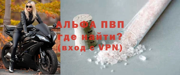 трава Магас