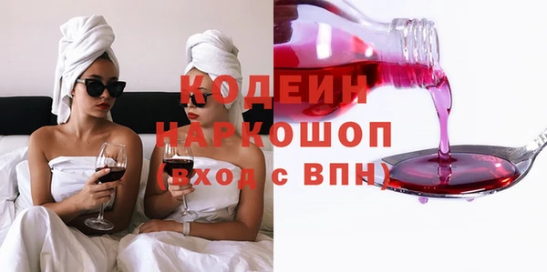 трава Магас