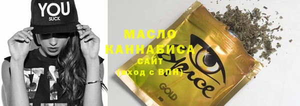 трава Магас