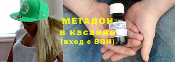 трава Магас