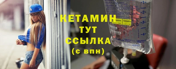 кокаин VHQ Магадан
