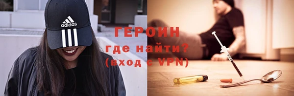 кокаин VHQ Магадан