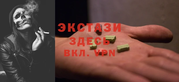 трава Магас