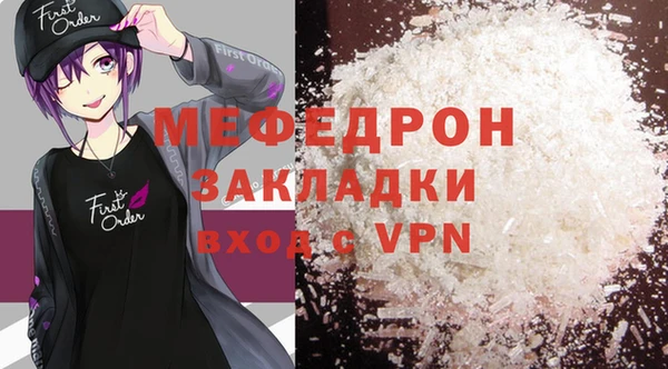 кокаин VHQ Магадан