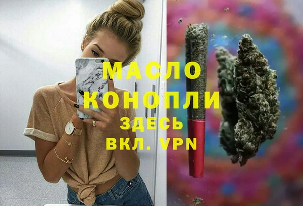 кокаин VHQ Магадан