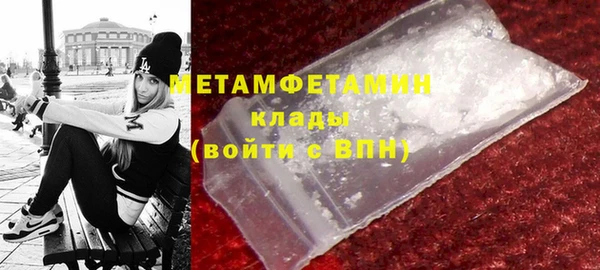 трава Магас