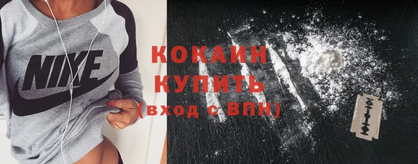 кокаин VHQ Магадан