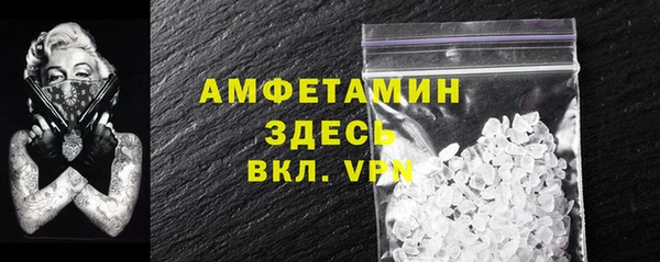 кокаин VHQ Магадан