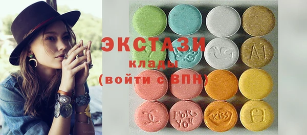 кокаин VHQ Магадан