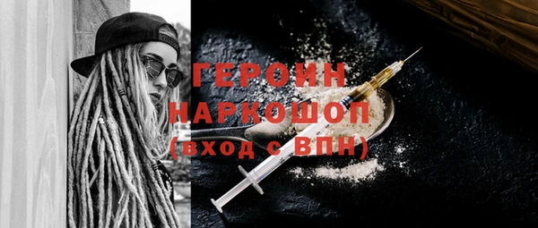 трава Магас