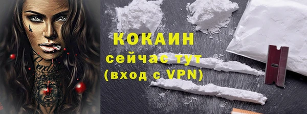 кокаин VHQ Магадан