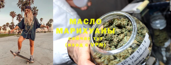 трава Магас