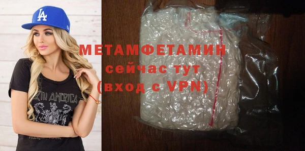 трава Магас