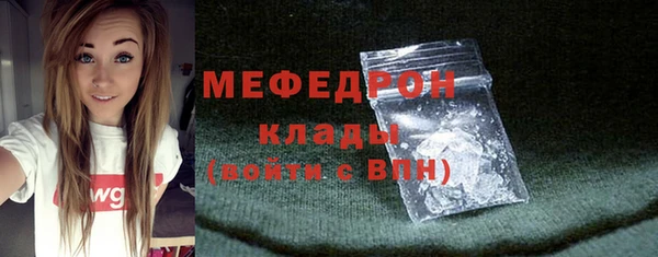 трава Магас