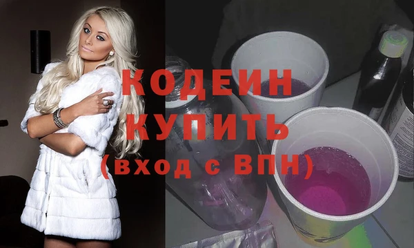 кокаин VHQ Магадан