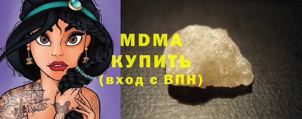 кокаин VHQ Магадан