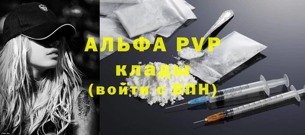 кокаин VHQ Магадан