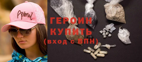 кокаин VHQ Магадан