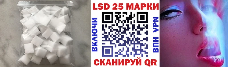 Лсд 25 экстази кислота  Купить где  Ачхой-Мартан 