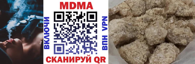 Купить закладки  Ачхой-Мартан  MDMA crystal 