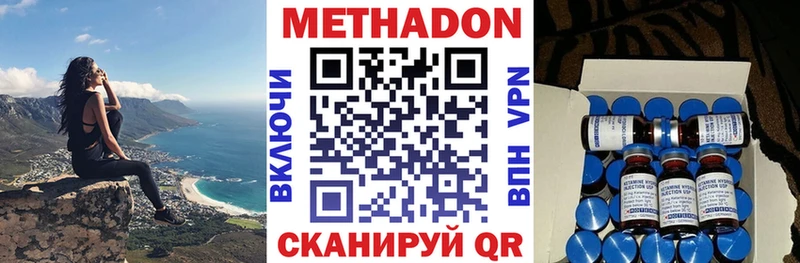 МЕТАДОН мёд  Купить где  Ачхой-Мартан 