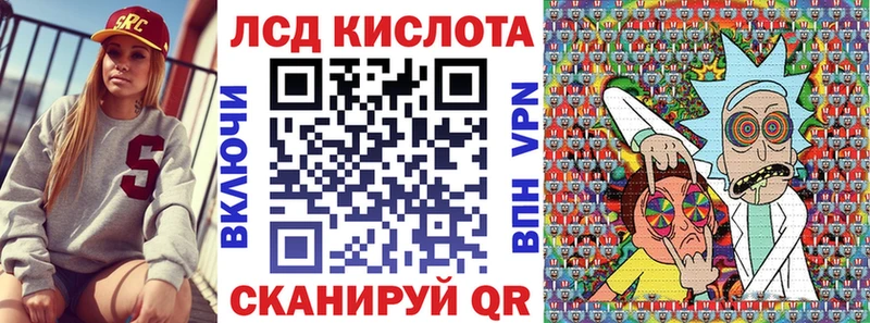 Наркотические марки 1,5мг  Купить  Ачхой-Мартан 