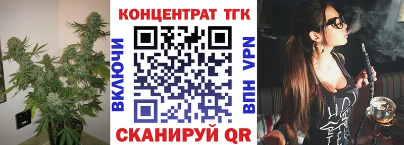 Купить закладки  Ачхой-Мартан  ТГК гашишное масло 