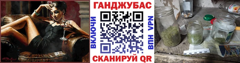 Купить закладки  Ачхой-Мартан  Каннабис план 